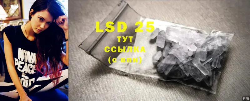 мориарти Telegram  Сатка  LSD-25 экстази ecstasy 