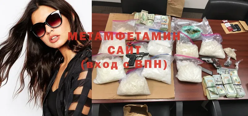 Первитин Methamphetamine  хочу   omg маркетплейс  Сатка 